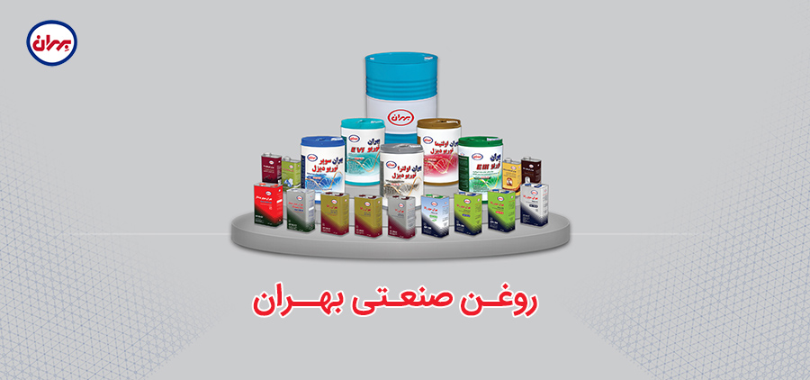 روغن صنعتی بهران