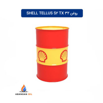 روغن SHELL TELLUS S2 TX 32