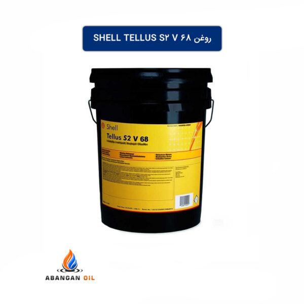 روغن Shell Tellus S2 V 68