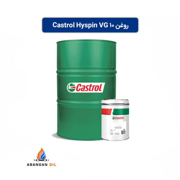 روغن Castrol Hyspin VG 10