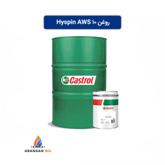 روغن Hyspin AWS 10