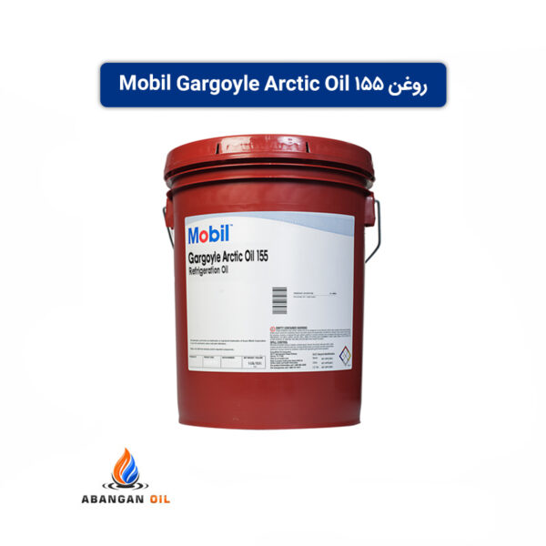 روغن Mobil Gargoyle Arctic Oil 155