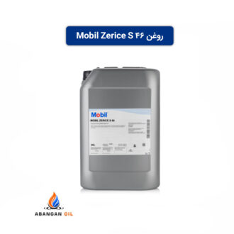 روغن Mobil Zerice S 46