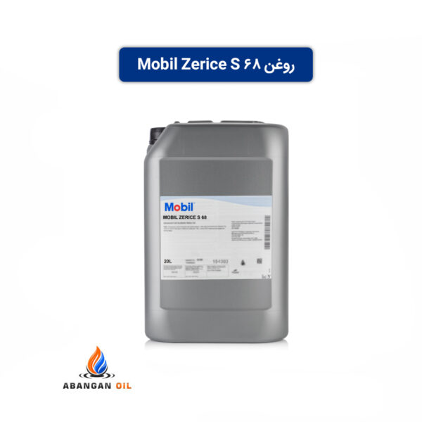 روغن Mobil Zerice S 68