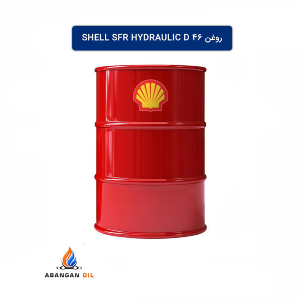 روغن Shell SFR Hydraulic D 46