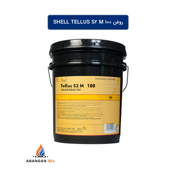 روغن Shell Tellus S2 M 100