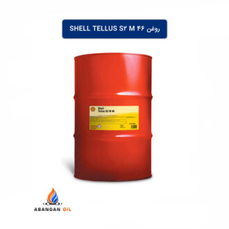 روغن Shell Tellus S2 M 46