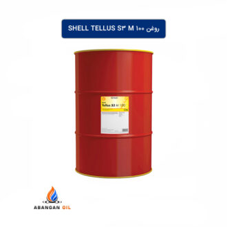 روغن Shell Tellus S3 M 100