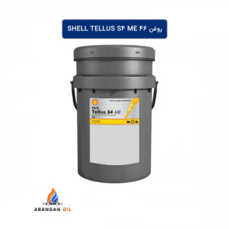 روغن Shell Tellus S4 ME 46