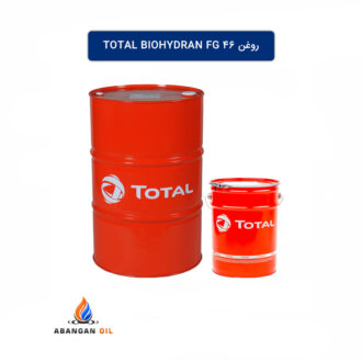 روغن Total BIOHyDRAN FG 46