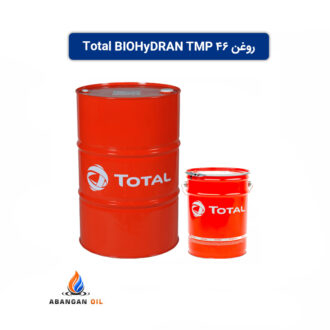 روغن Total BIOHyDRAN TMP 46