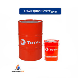 روغن Total EQUIVIS ZS 32