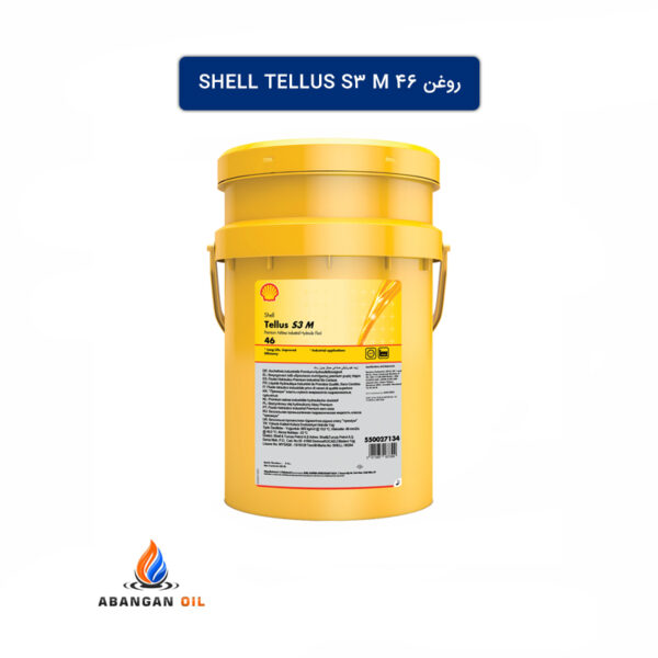 روغن Shell Tellus S3 M 32