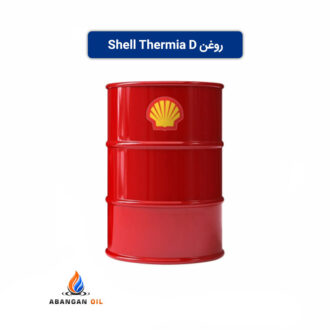 روغن Shell Thermia D